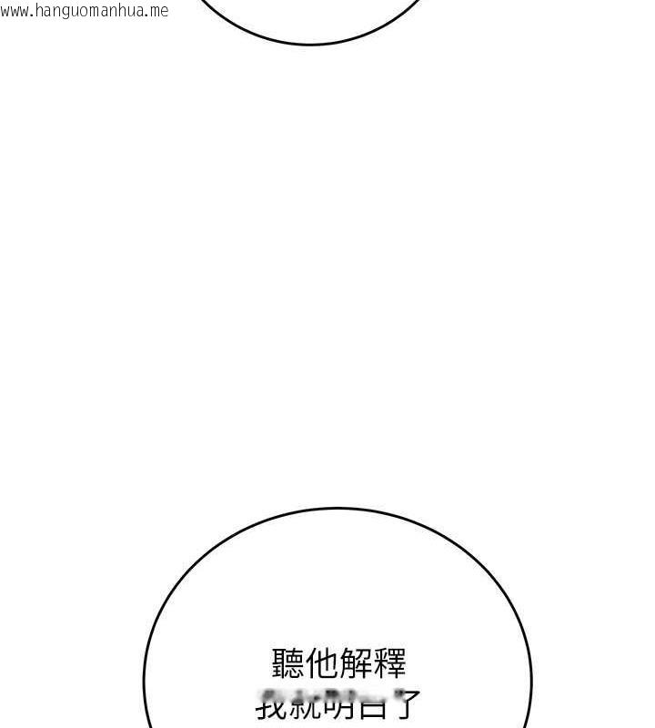 韩国漫画掠夺行动韩漫_掠夺行动-第13话-调教女警的课程在线免费阅读-韩国漫画-第233张图片