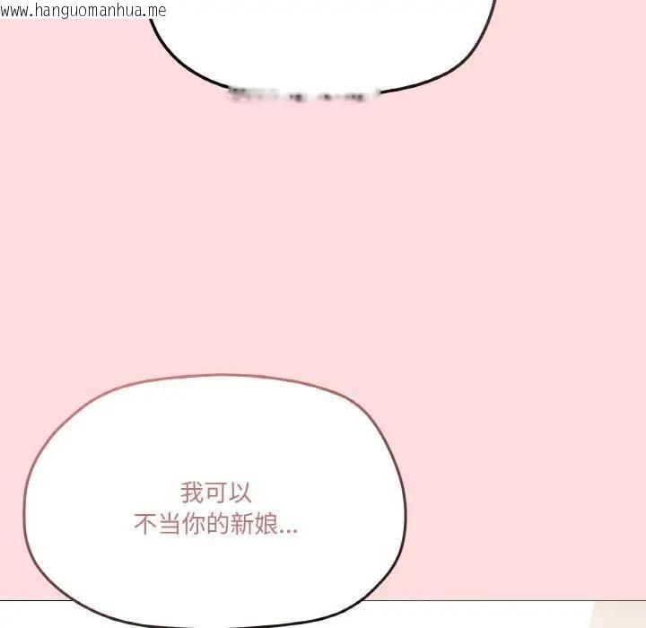 韩国漫画家人之间这样不好吧？韩漫_家人之间这样不好吧？-第4话在线免费阅读-韩国漫画-第160张图片