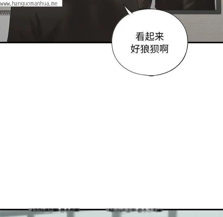 韩国漫画不要欺负我姐姐/我的继姐韩漫_不要欺负我姐姐/我的继姐-第23话在线免费阅读-韩国漫画-第24张图片