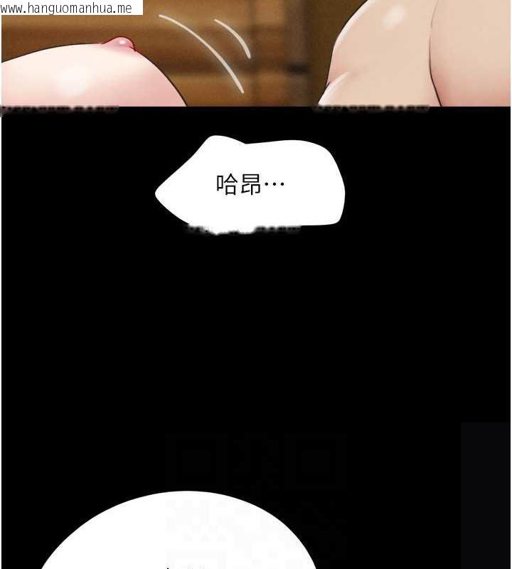 韩国漫画韶恩韩漫_韶恩-第4话-最后一个套套是我的!在线免费阅读-韩国漫画-第69张图片