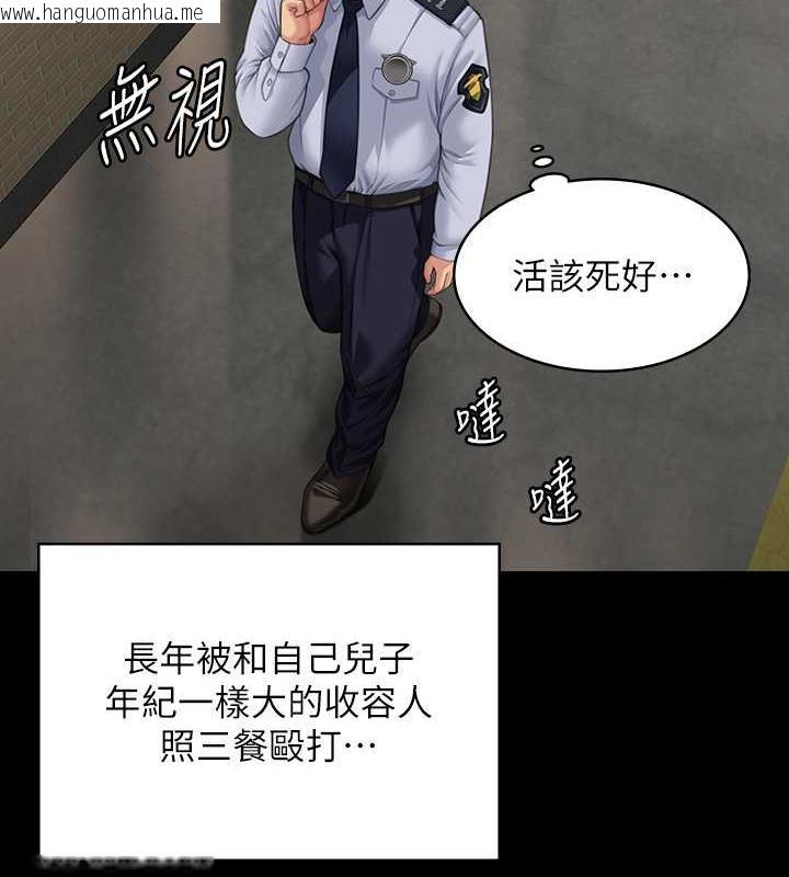 韩国漫画傀儡韩漫_傀儡-第331话-被全村男人搞大肚子在线免费阅读-韩国漫画-第68张图片