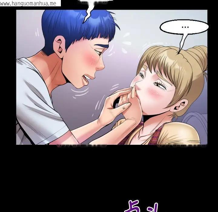 韩国漫画私密的牵绊韩漫_私密的牵绊-第13话在线免费阅读-韩国漫画-第23张图片