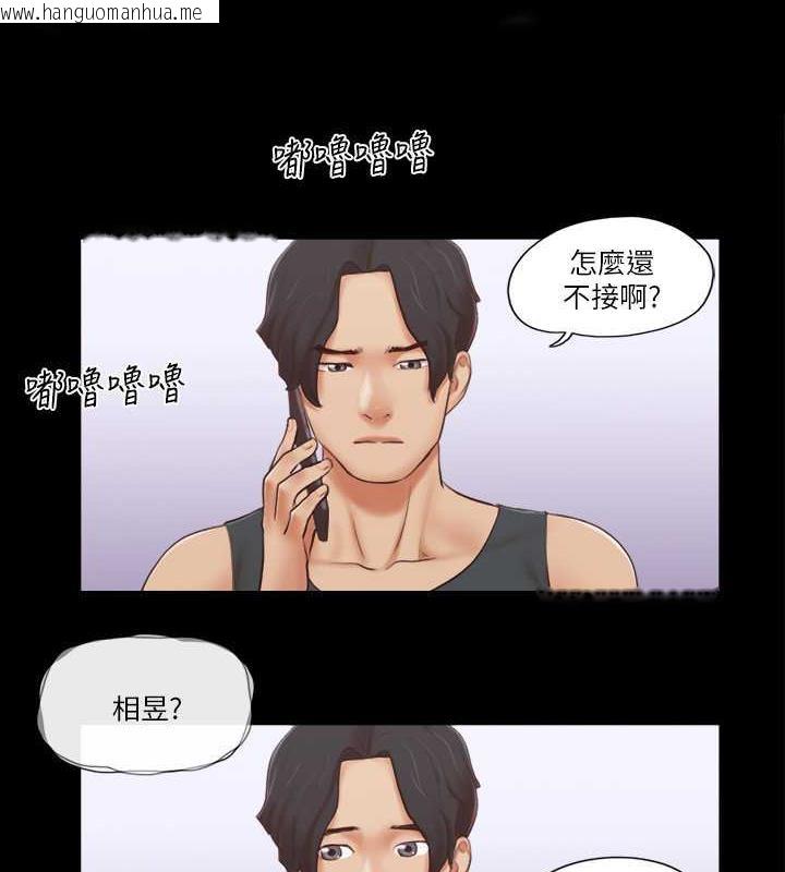 韩国漫画协议换爱(无码版)韩漫_协议换爱(无码版)-第23话-天堂般的肉欲飨宴在线免费阅读-韩国漫画-第1张图片