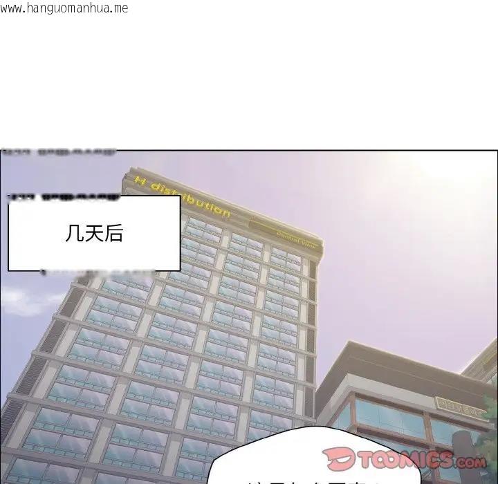 韩国漫画坏女人/了不起的她韩漫_坏女人/了不起的她-第24话在线免费阅读-韩国漫画-第62张图片