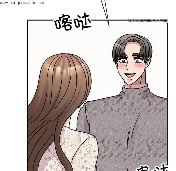 韩国漫画我的完美谬思韩漫_我的完美谬思-第37话在线免费阅读-韩国漫画-第160张图片