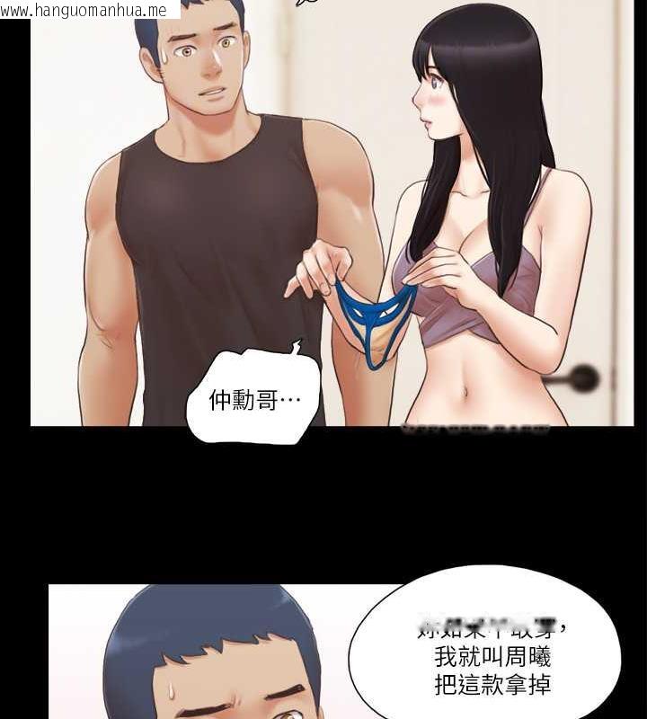 韩国漫画协议换爱(无码版)韩漫_协议换爱(无码版)-第21话-这样抱著我会忍不住…在线免费阅读-韩国漫画-第74张图片