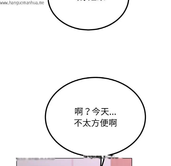 韩国漫画冰上之爱/冰上恋人韩漫_冰上之爱/冰上恋人-第31话在线免费阅读-韩国漫画-第122张图片