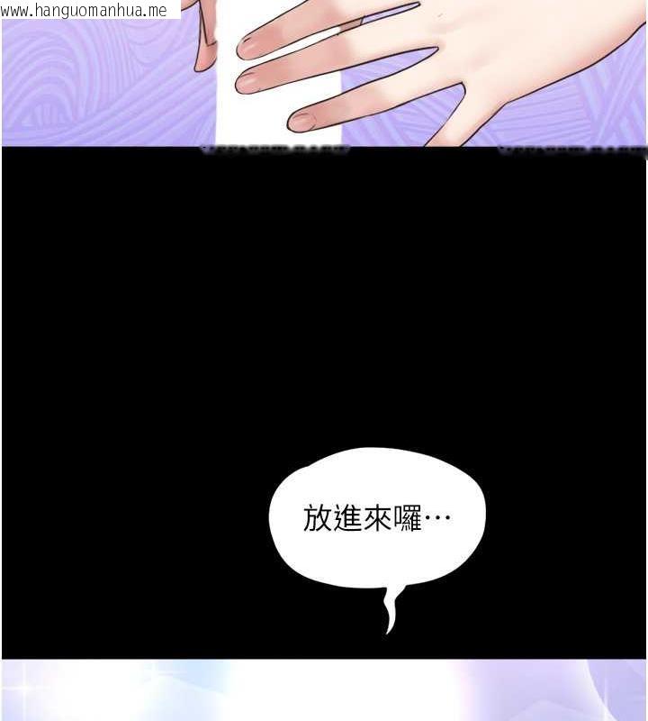 韩国漫画韶恩韩漫_韶恩-第5话-被学生玩弄的纪念照在线免费阅读-韩国漫画-第66张图片