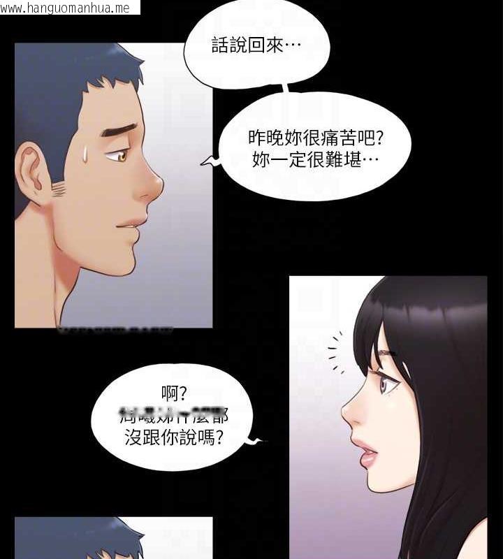 韩国漫画协议换爱(无码版)韩漫_协议换爱(无码版)-第21话-这样抱著我会忍不住…在线免费阅读-韩国漫画-第78张图片