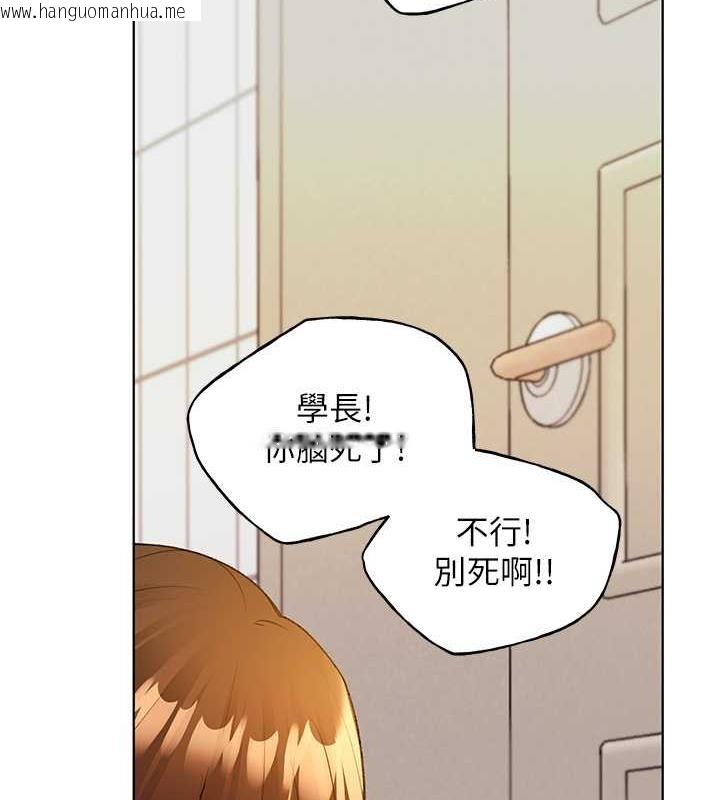 韩国漫画野蛮插画家韩漫_野蛮插画家-第49话-我有没有看错?!在线免费阅读-韩国漫画-第37张图片