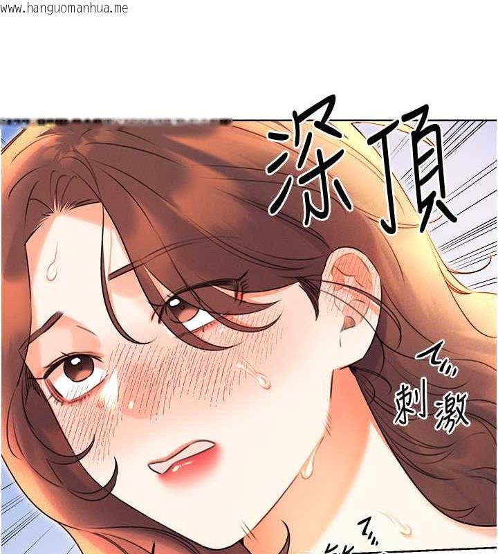 韩国漫画性运刮刮乐韩漫_性运刮刮乐-第17话-身体里面也帮妳洗干净在线免费阅读-韩国漫画-第3张图片