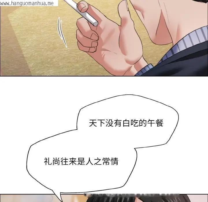 韩国漫画坏女人/了不起的她韩漫_坏女人/了不起的她-第24话在线免费阅读-韩国漫画-第87张图片