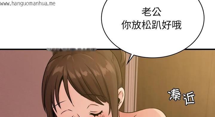 韩国漫画年轻代表/不该爱上妳韩漫_年轻代表/不该爱上妳-第25话在线免费阅读-韩国漫画-第270张图片