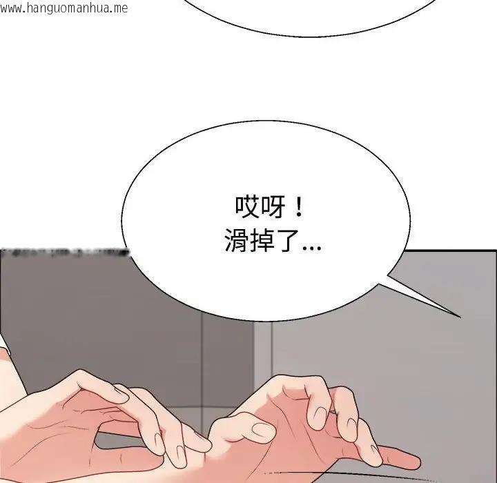 韩国漫画不同寻常的爱韩漫_不同寻常的爱-第7话在线免费阅读-韩国漫画-第22张图片