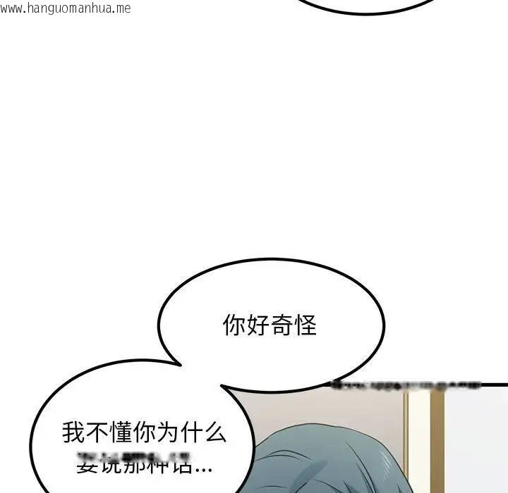 韩国漫画发小碰不得/强制催眠韩漫_发小碰不得/强制催眠-第26话在线免费阅读-韩国漫画-第169张图片