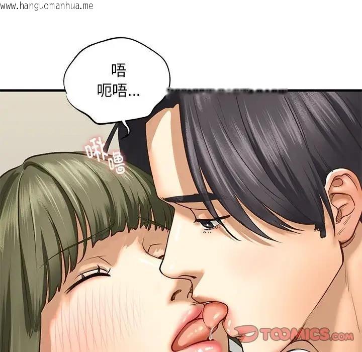 韩国漫画不要欺负我姐姐/我的继姐韩漫_不要欺负我姐姐/我的继姐-第23话在线免费阅读-韩国漫画-第93张图片