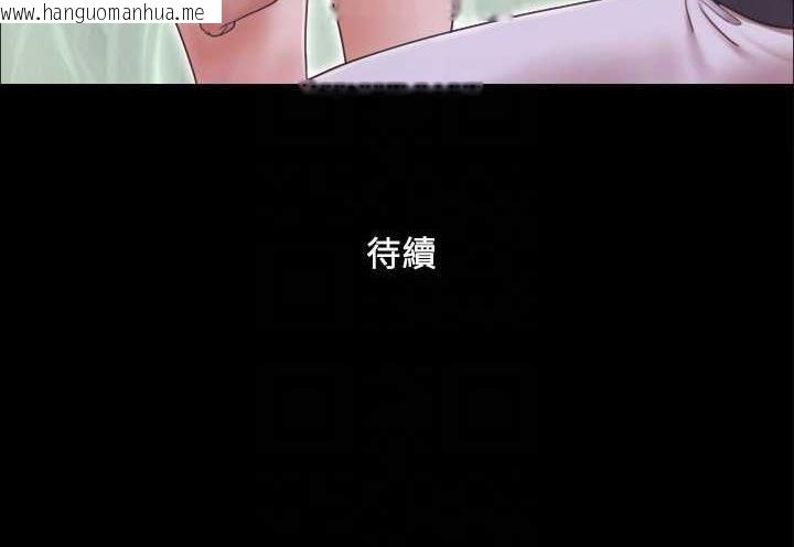 韩国漫画协议换爱(无码版)韩漫_协议换爱(无码版)-第23话-天堂般的肉欲飨宴在线免费阅读-韩国漫画-第75张图片