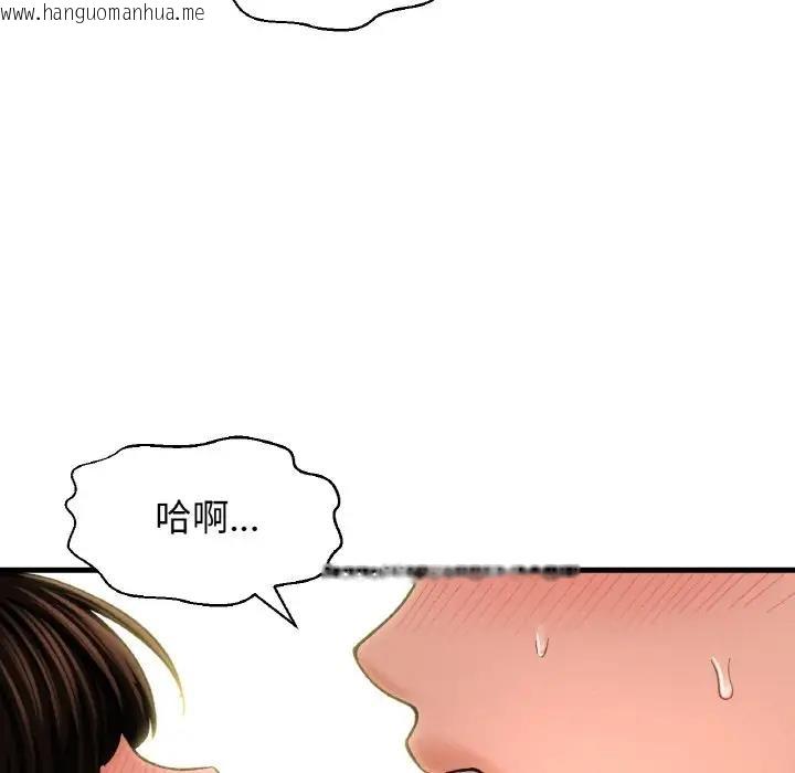 韩国漫画让人火大的她/我的女王韩漫_让人火大的她/我的女王-第30话在线免费阅读-韩国漫画-第13张图片