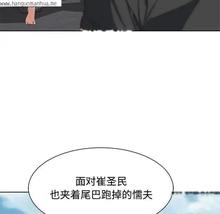 韩国漫画危险同学会韩漫_危险同学会-第25话在线免费阅读-韩国漫画-第63张图片