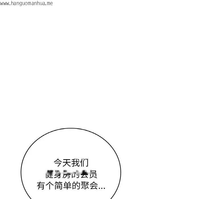 韩国漫画想要拥有她/渴望占有她韩漫_想要拥有她/渴望占有她-第22话在线免费阅读-韩国漫画-第172张图片