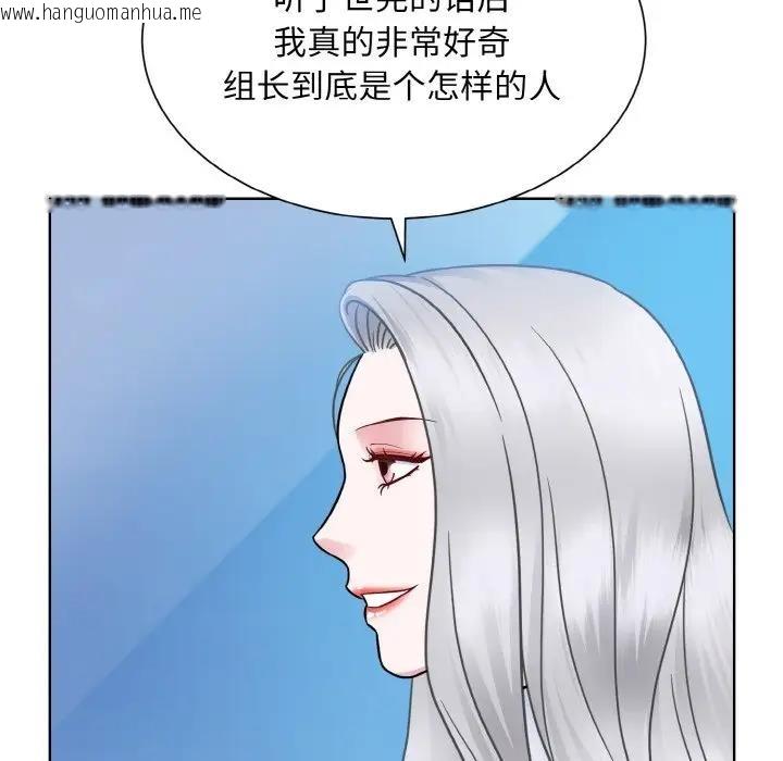 韩国漫画眷恋韩漫_眷恋-第37话在线免费阅读-韩国漫画-第68张图片