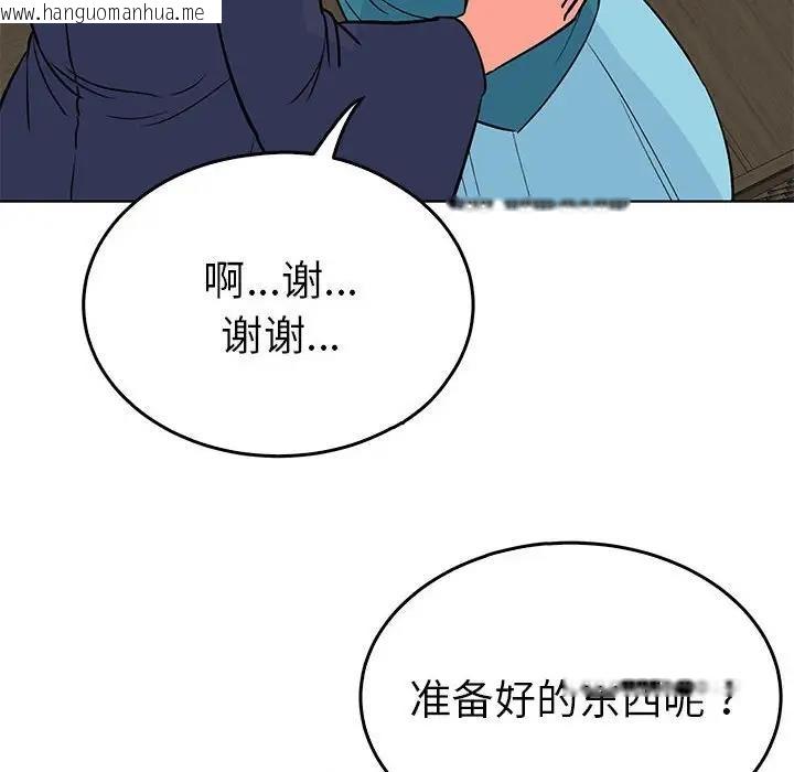 韩国漫画毒酒韩漫_毒酒-第24话在线免费阅读-韩国漫画-第30张图片