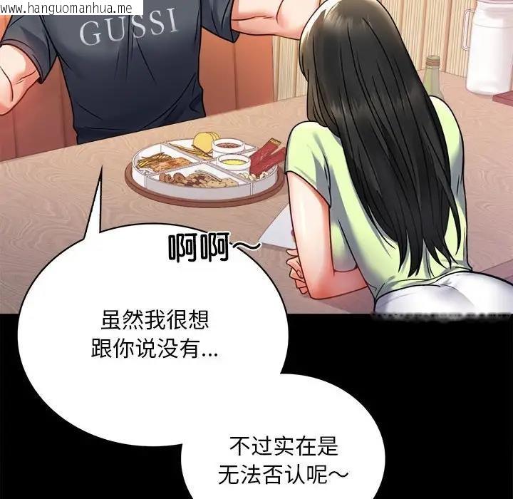 韩国漫画完美妻子的背叛/背叛的开始韩漫_完美妻子的背叛/背叛的开始-第32话在线免费阅读-韩国漫画-第20张图片