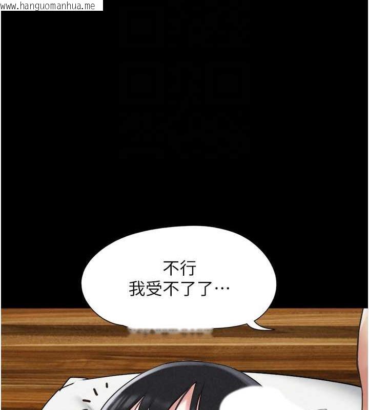 韩国漫画韶恩韩漫_韶恩-第3话-在学生面前一丝不挂在线免费阅读-韩国漫画-第110张图片