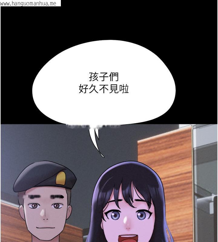 韩国漫画韶恩韩漫_韶恩-第1话-初恋变成朋友的女人了?!在线免费阅读-韩国漫画-第53张图片