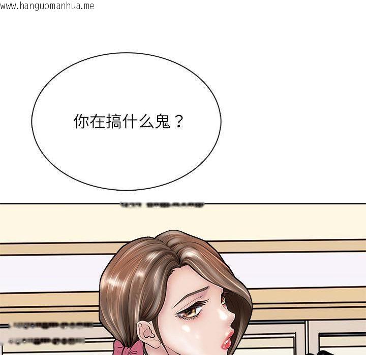 韩国漫画母女韩漫_母女-第2话在线免费阅读-韩国漫画-第82张图片