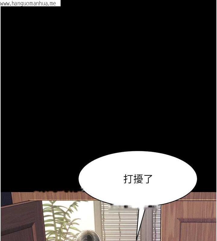 韩国漫画萌鬼饭店实录韩漫_萌鬼饭店实录-第21话-深入湿淋淋的秘密花园在线免费阅读-韩国漫画-第1张图片