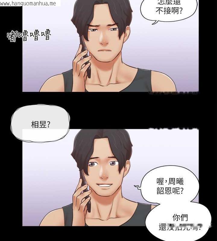 韩国漫画协议换爱(无码版)韩漫_协议换爱(无码版)-第22话-禁欲一整天的奖励在线免费阅读-韩国漫画-第69张图片