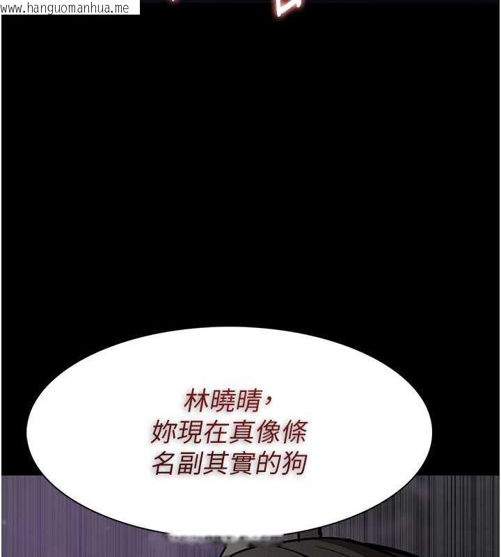 韩国漫画痴汉成瘾韩漫_痴汉成瘾-第88话-想喝牛奶自己挤在线免费阅读-韩国漫画-第51张图片