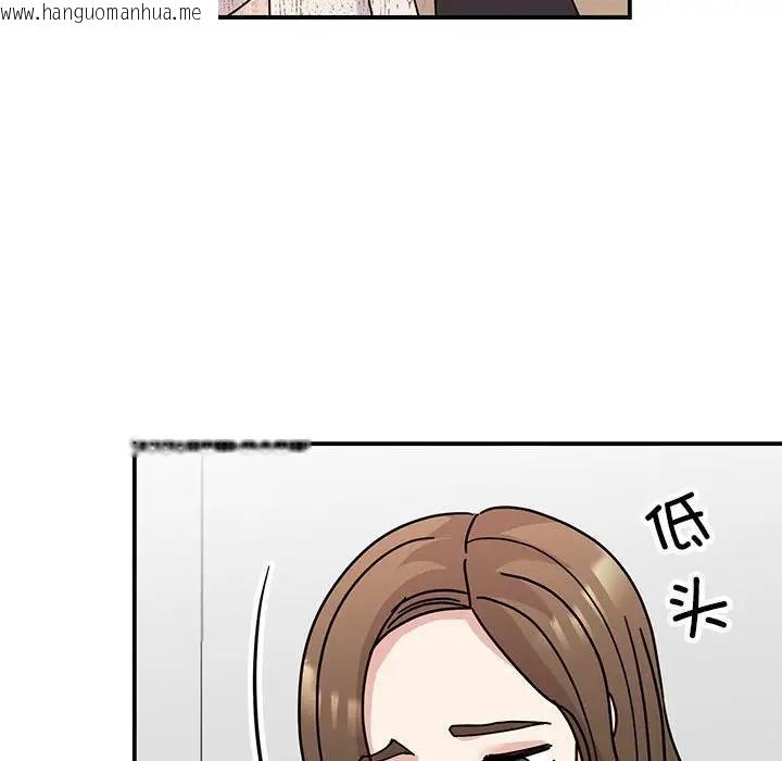 韩国漫画我的完美谬思韩漫_我的完美谬思-第37话在线免费阅读-韩国漫画-第101张图片