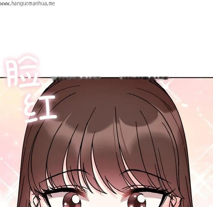 韩国漫画她才不是我姐姐韩漫_她才不是我姐姐-第29话在线免费阅读-韩国漫画-第100张图片