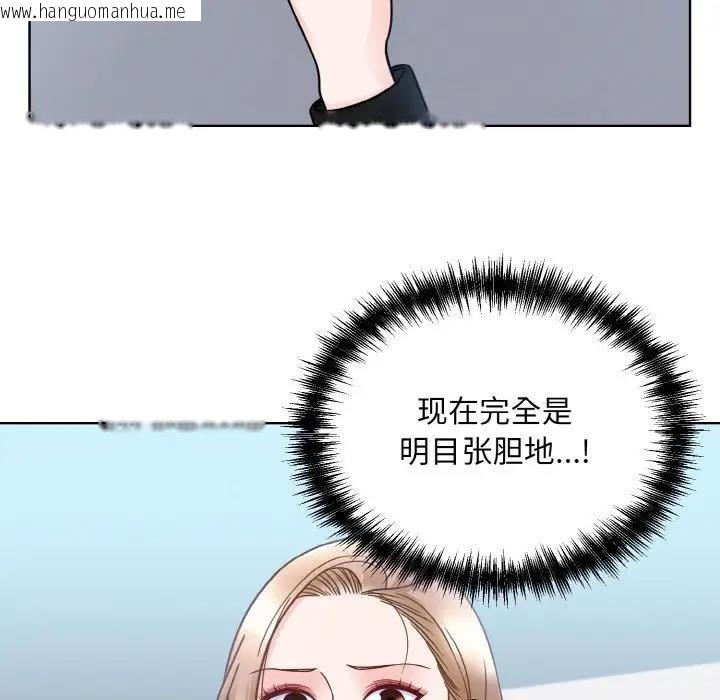 韩国漫画眷恋韩漫_眷恋-第37话在线免费阅读-韩国漫画-第5张图片