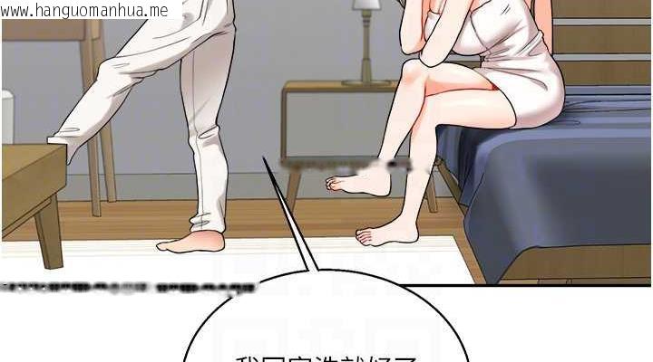 韩国漫画玩转学姐韩漫_玩转学姐-第24话-小种狗最哈的小穴是…在线免费阅读-韩国漫画-第76张图片