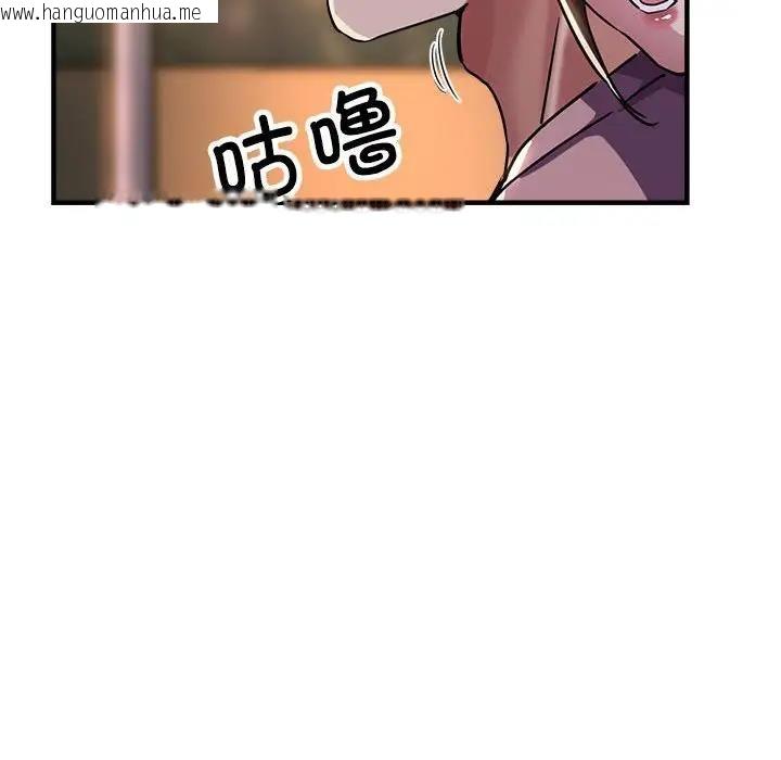 韩国漫画亲家的女人们韩漫_亲家的女人们-第12话在线免费阅读-韩国漫画-第127张图片