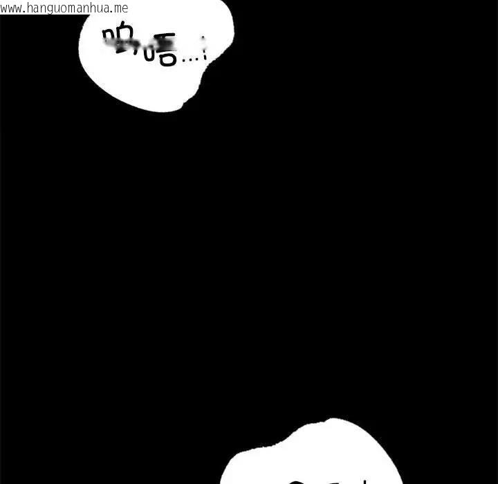 韩国漫画完美妻子的背叛/背叛的开始韩漫_完美妻子的背叛/背叛的开始-第32话在线免费阅读-韩国漫画-第83张图片