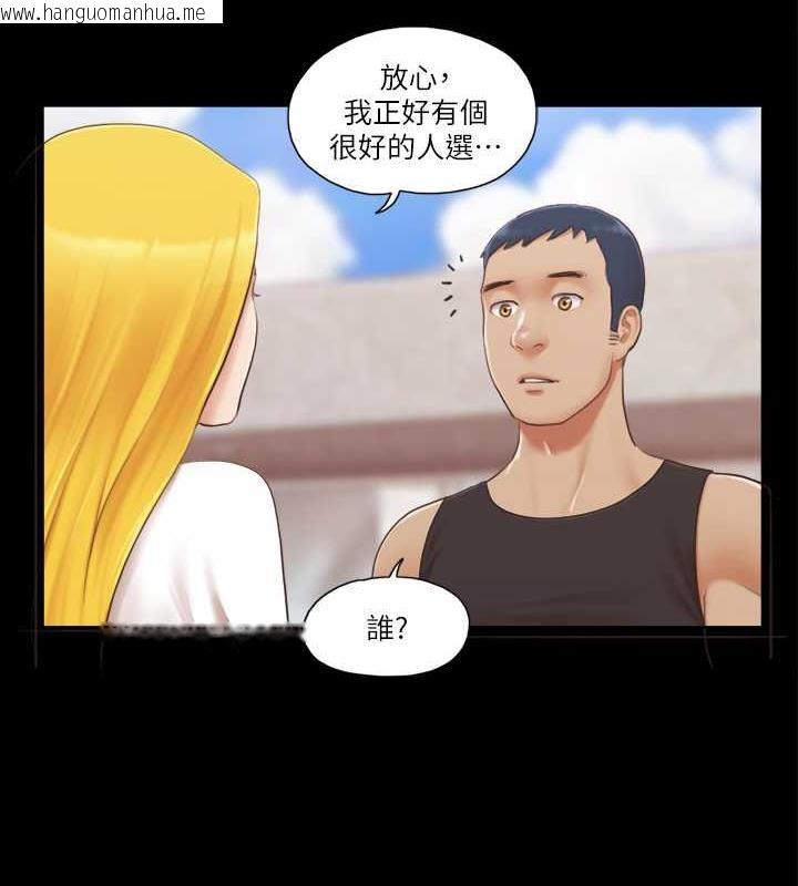 韩国漫画协议换爱(无码版)韩漫_协议换爱(无码版)-第21话-这样抱著我会忍不住…在线免费阅读-韩国漫画-第48张图片