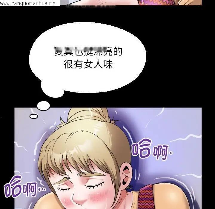 韩国漫画私密的牵绊韩漫_私密的牵绊-第13话在线免费阅读-韩国漫画-第51张图片