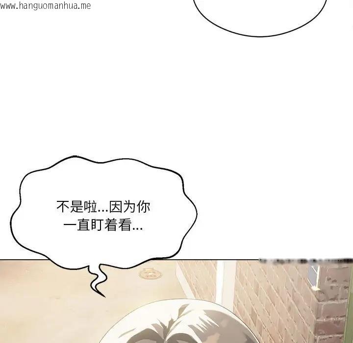 韩国漫画我靠升级逆袭成为大师韩漫_我靠升级逆袭成为大师-第13话在线免费阅读-韩国漫画-第106张图片