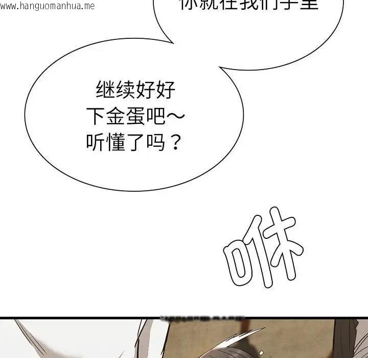 韩国漫画复仇韩漫_复仇-第30话在线免费阅读-韩国漫画-第22张图片