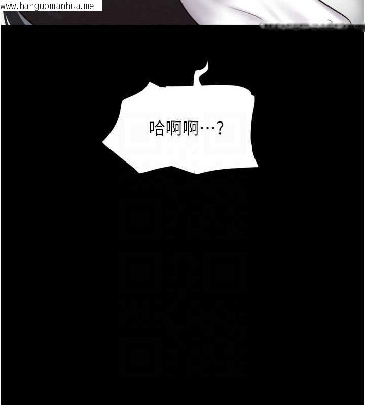 韩国漫画韶恩韩漫_韶恩-第6话-蒙眼猜GG比赛在线免费阅读-韩国漫画-第33张图片