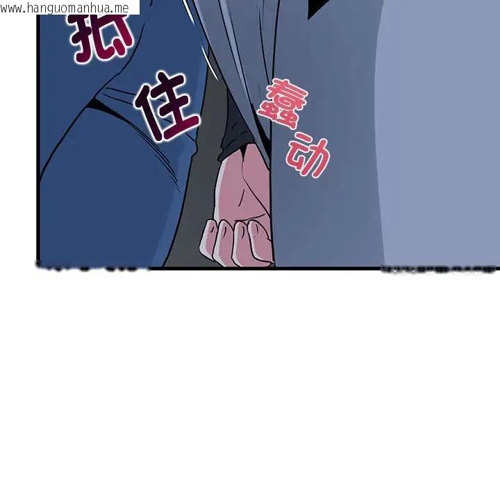 韩国漫画发小碰不得/强制催眠韩漫_发小碰不得/强制催眠-第26话在线免费阅读-韩国漫画-第152张图片