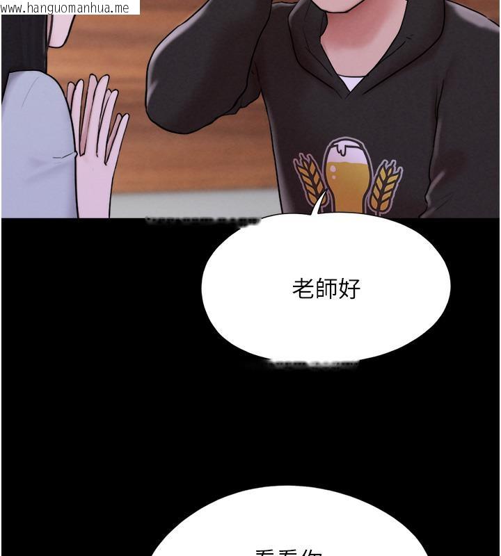 韩国漫画韶恩韩漫_韶恩-第1话-初恋变成朋友的女人了?!在线免费阅读-韩国漫画-第64张图片