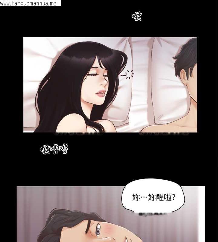 韩国漫画协议换爱(无码版)韩漫_协议换爱(无码版)-第21话-这样抱著我会忍不住…在线免费阅读-韩国漫画-第11张图片