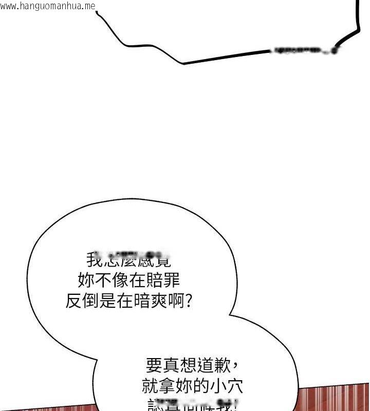 韩国漫画人妻猎人韩漫_人妻猎人-第59话-叩叩，你点的奴隶到啰在线免费阅读-韩国漫画-第59张图片