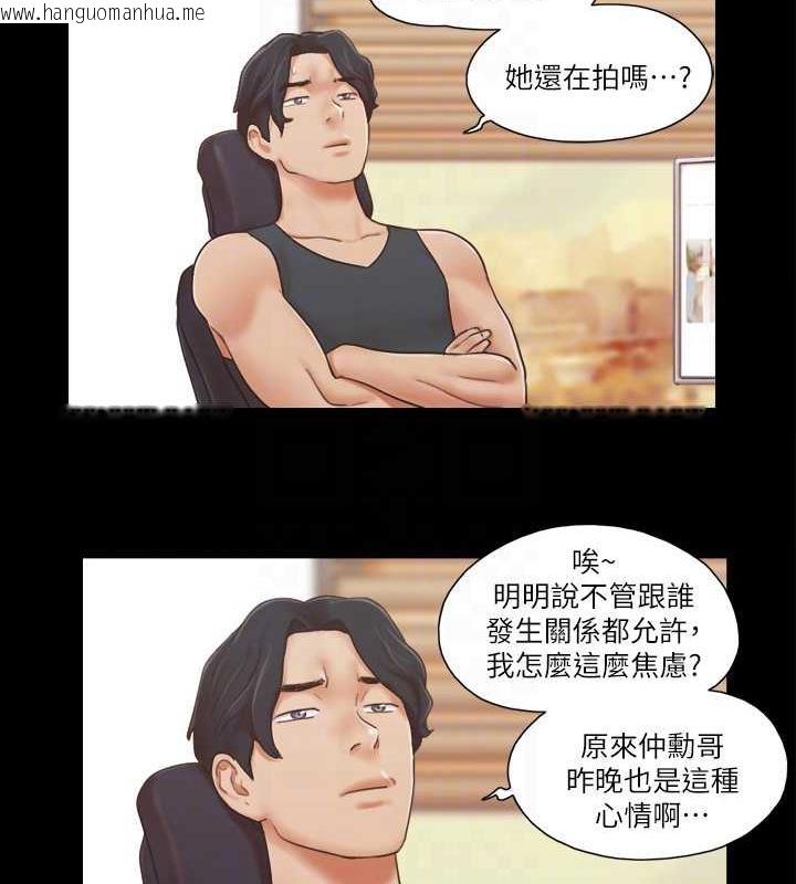 韩国漫画协议换爱(无码版)韩漫_协议换爱(无码版)-第22话-禁欲一整天的奖励在线免费阅读-韩国漫画-第67张图片