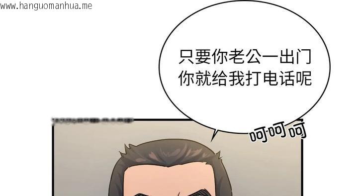 韩国漫画年轻代表/不该爱上妳韩漫_年轻代表/不该爱上妳-第25话在线免费阅读-韩国漫画-第67张图片